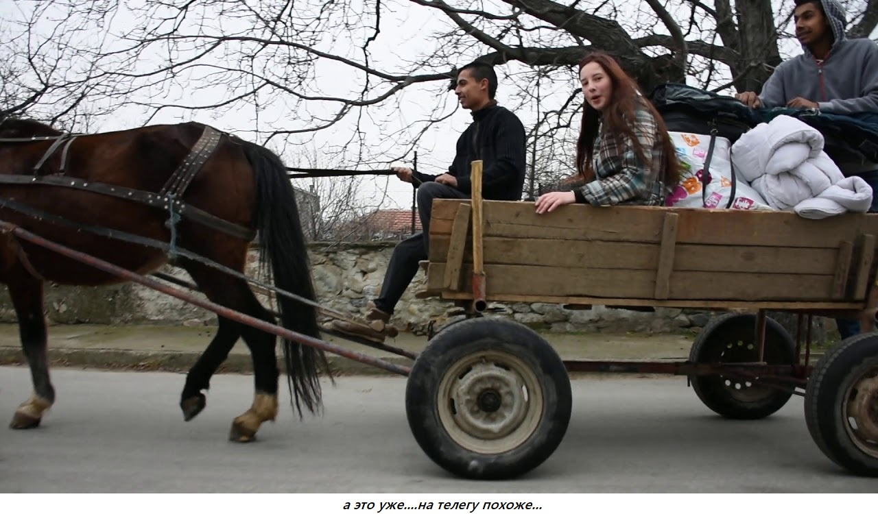 Бричка ехала прямо а мельница почему то. Тарантас и Бричка. Цыгане в Румынии на лошадиных повозках. Цыганская телега. Цыгане на телеге.